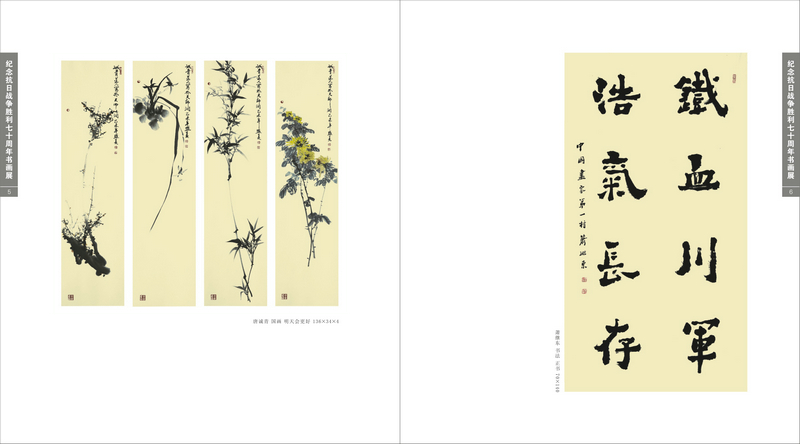 Ϊ�˺�ƽ����ս�����ˣ�