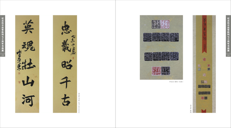 Ϊ�˺�ƽ����ս����ʮ�ˣ�