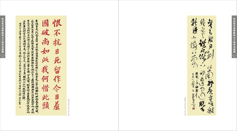 Ϊ�˺�ƽ����ս������ʮ�ߣ�