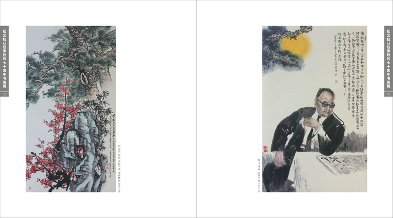 Ϊ�˺�ƽ����ս������ʮ�ģ�