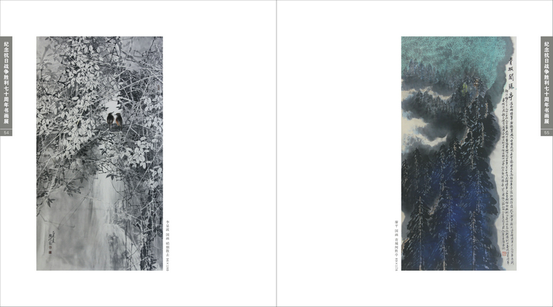 Ϊ�˺�ƽ����ս������ʮ�壩