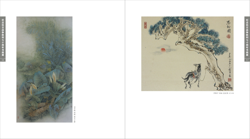 Ϊ�˺�ƽ����ս������ʮ����