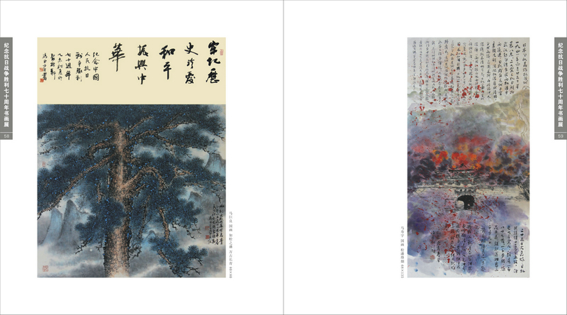 Ϊ�˺�ƽ����ս������ʮ�ߣ�