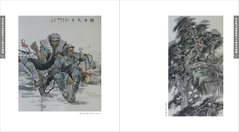 Ϊ�˺�ƽ����ս������ʮ�ˣ�