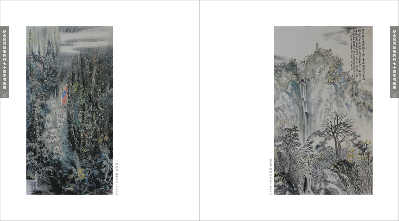 Ϊ�˺�ƽ����ս������ʮ�ţ�