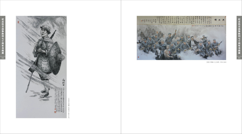 Ϊ�˺�ƽ����ս������ʮ��