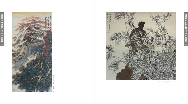 Ϊ�˺�ƽ����ս������ʮ����