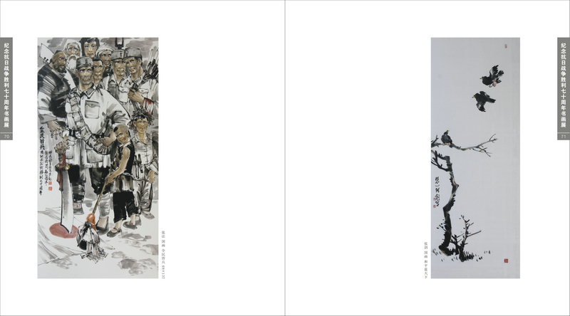 Ϊ�˺�ƽ����ս������ʮ����