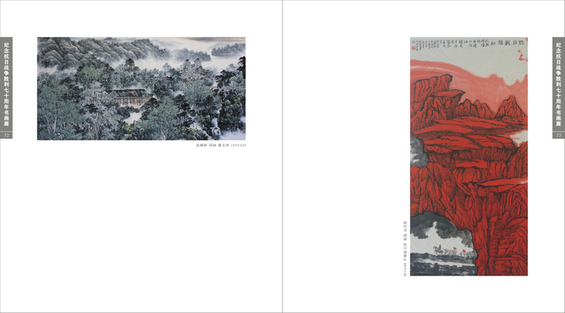 Ϊ�˺�ƽ����ս������ʮ�ģ�