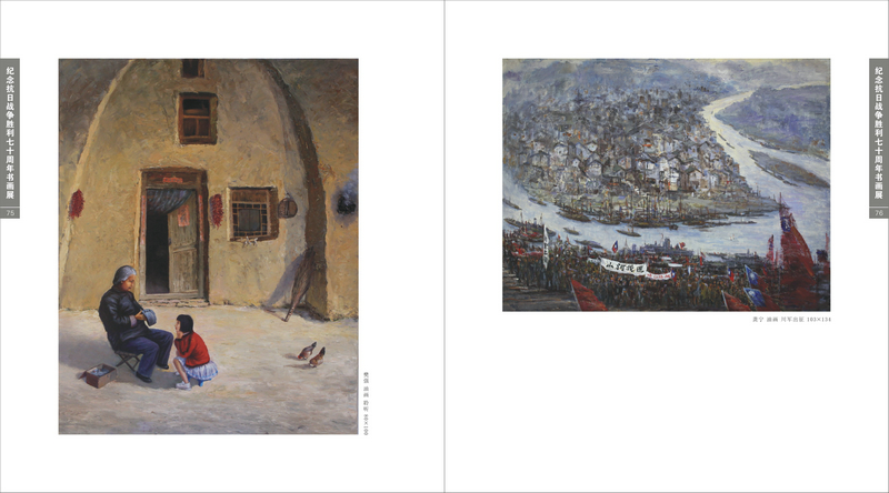 Ϊ�˺�ƽ����ս������ʮ�ߣ�