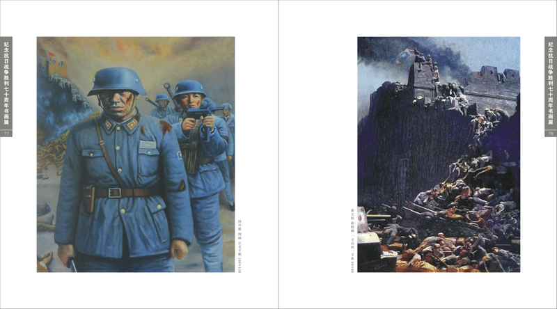 Ϊ�˺�ƽ����ս������ʮ�ţ�