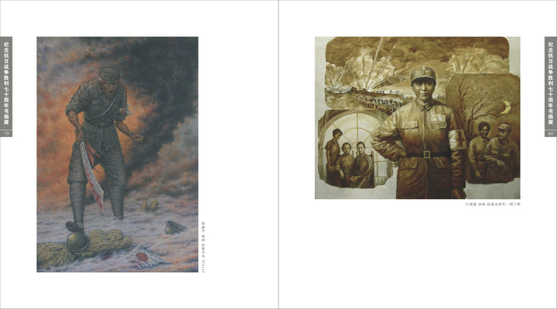 Ϊ�˺�ƽ����ս������ʮ��