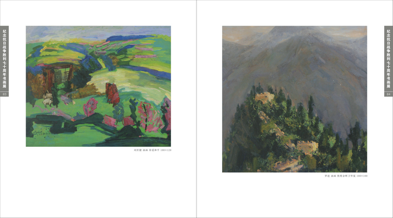 Ϊ�˺�ƽ����ս������ʮ����