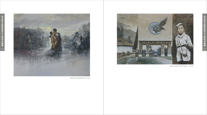 Ϊ�˺�ƽ����ս������ʮ�ģ�