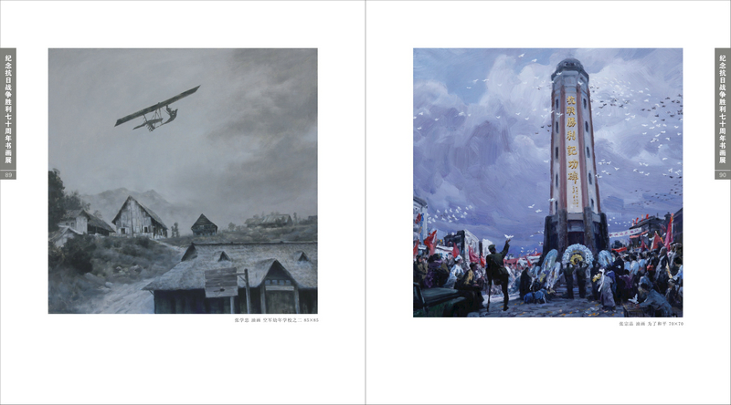 Ϊ�˺�ƽ����ս������ʮ����