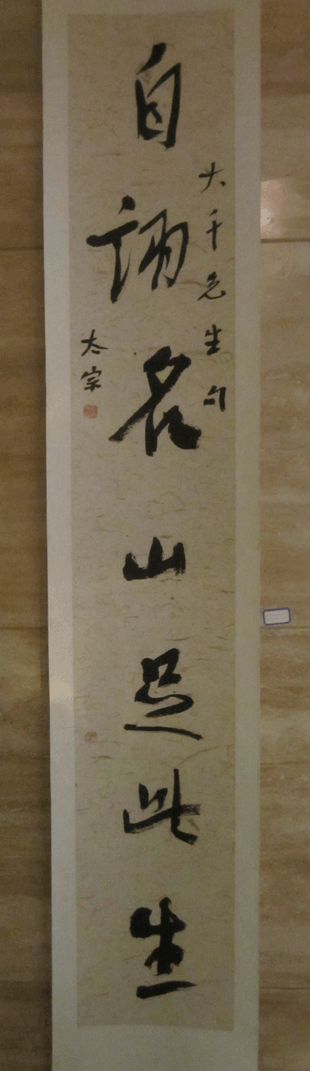 �鷨•��ڼ��ɽ ��̫��