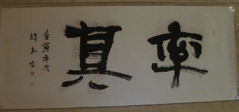 �鷨•���� ��̫��