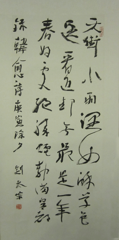 �鷨•��� ��̫��