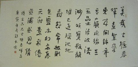 �鷨•���� ��̫��