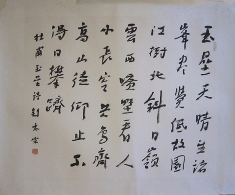 �鷨•���� ��̫��