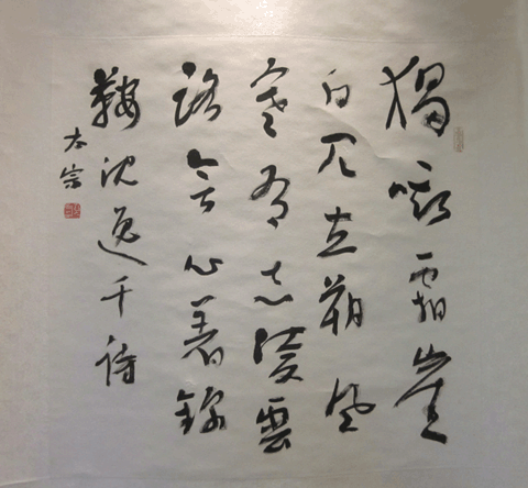 �鷨•��˻  ��̫��