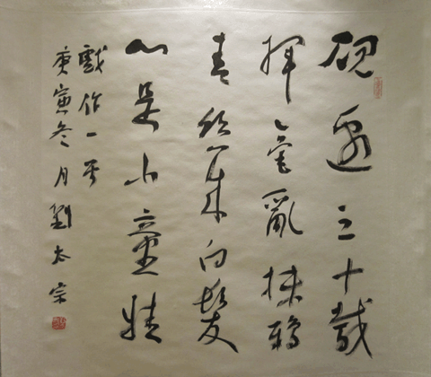 �鷨•���  ��̫��