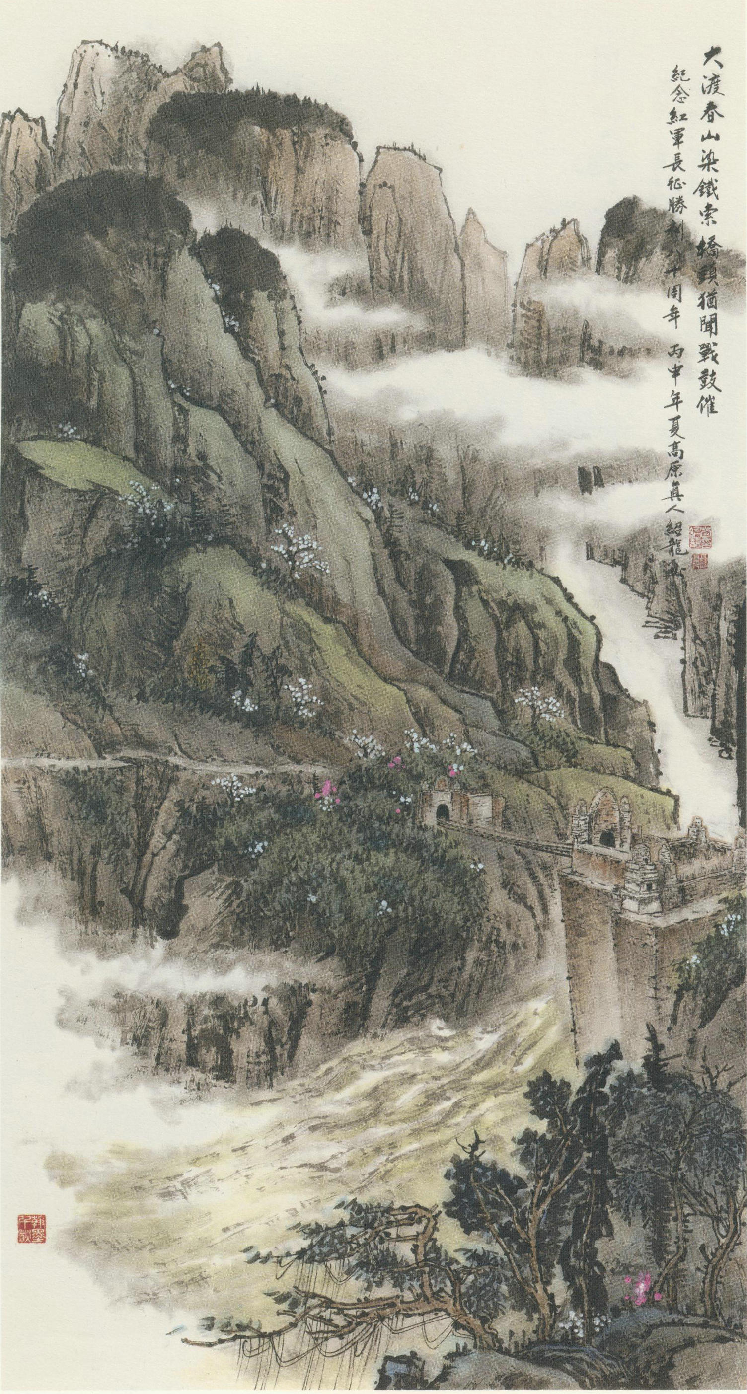 ��ɴ�ɽȾ����  ������