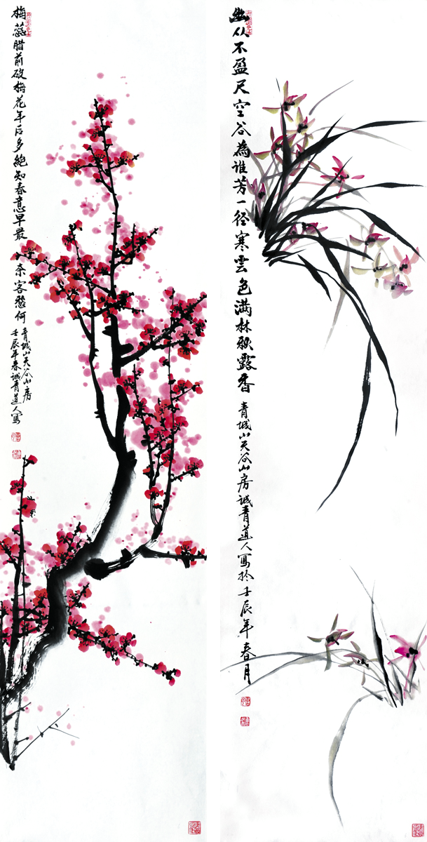 �Ƴ���滭��ʮһ��