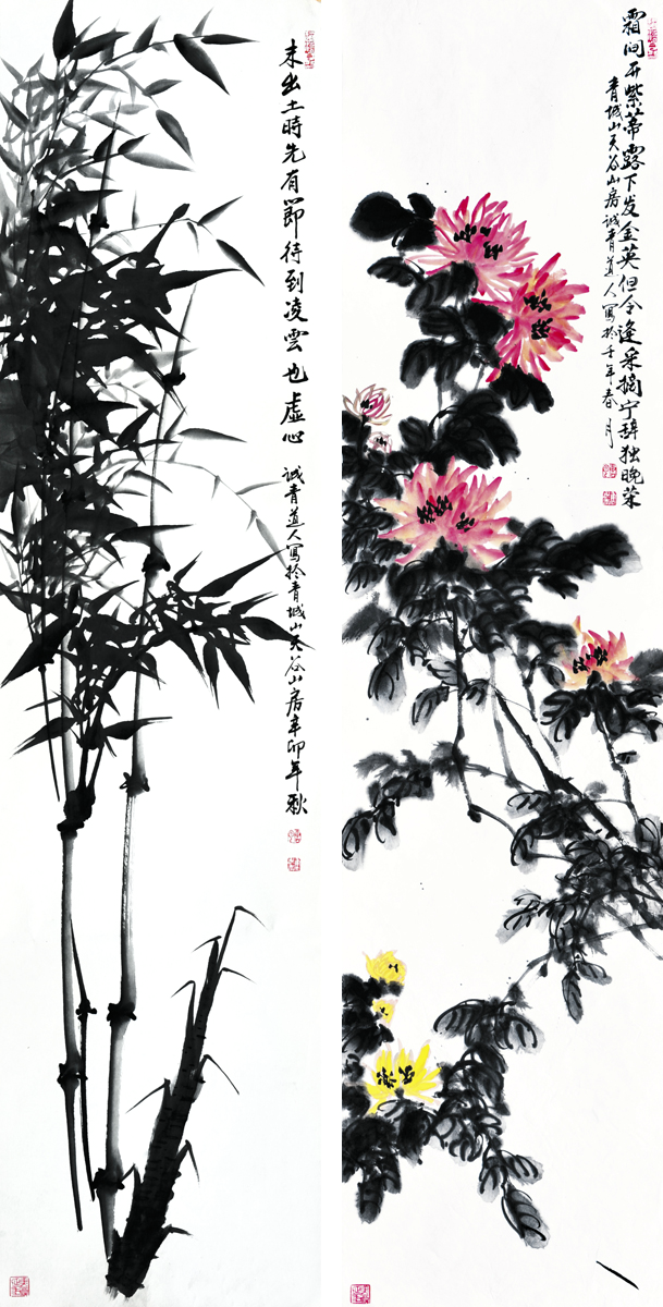 �Ƴ���滭��ʮ����