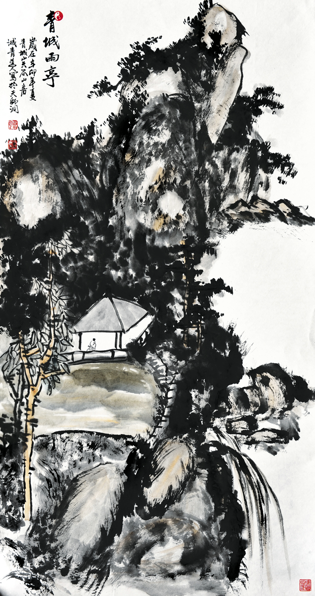 �Ƴ���滭����ʮһ��