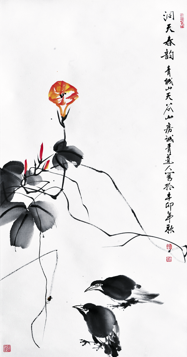 �Ƴ���滭����ʮ�ģ�