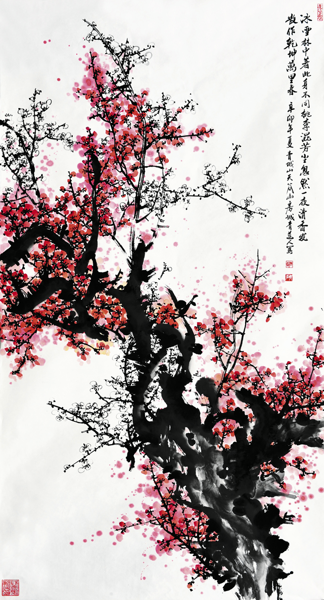 �Ƴ���滭����ʮ�ţ�