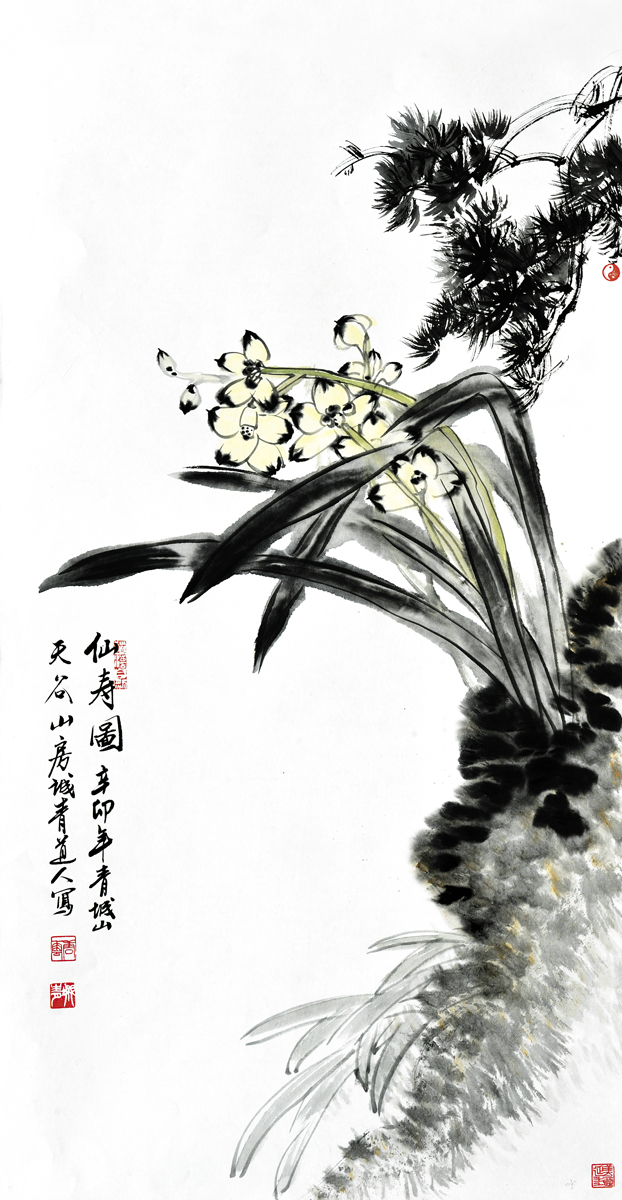 �Ƴ���滭����ʮ��