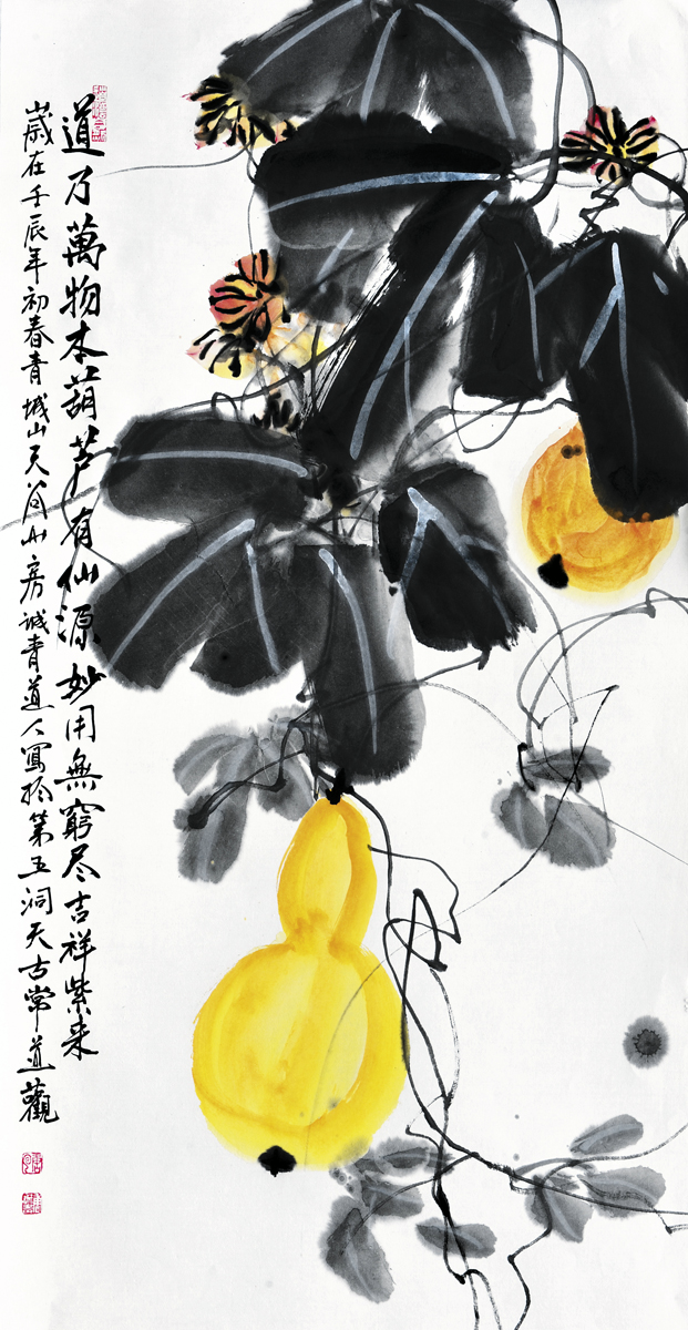 �Ƴ���滭����ʮһ��