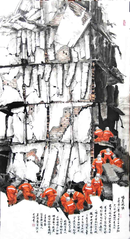 ��ƻ滭����ʮ�ߣ�