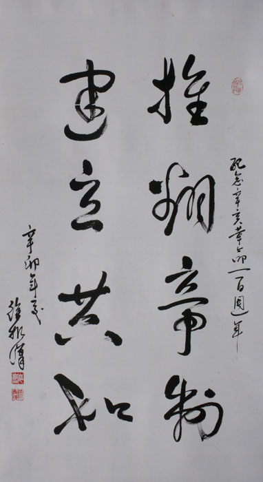 [�鷨]����(78x145)������