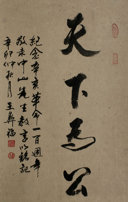 [�鷨]����(47x75)�����͸�