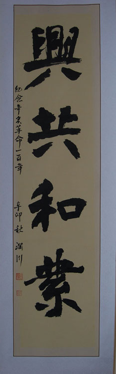 [�鷨]����(33x136)������