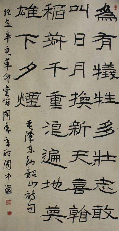 [�鷨]����(70x137)�����й�