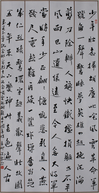 [�鷨]����(66x133)������