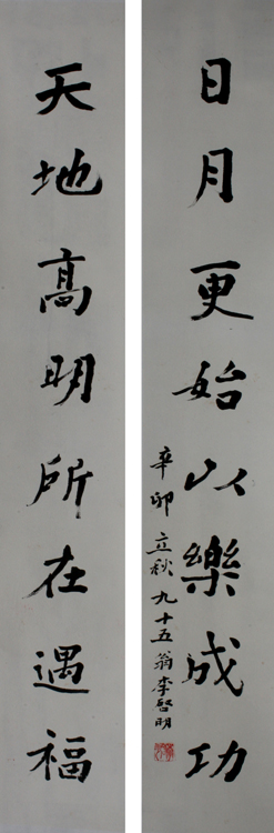 [�鷨]����(21x135)��������