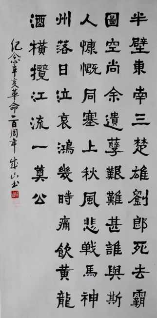 [�鷨]����(66x135)����ɽ