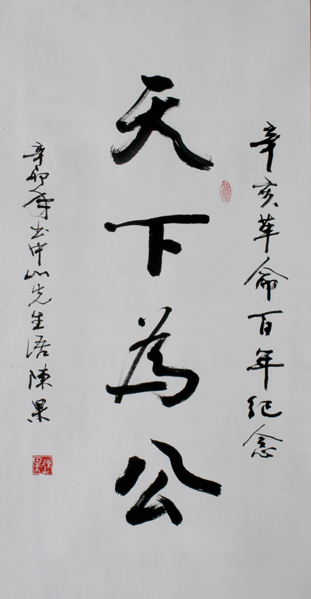 [�鷨]����(63x124)���º��