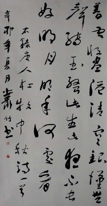 [�鷨]����(67x135)���˳�ף