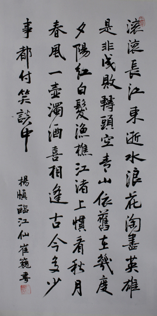 [�鷨]����(46x95)����Ρ