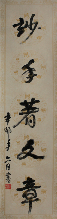 [�鷨]����(31x130)���߸���