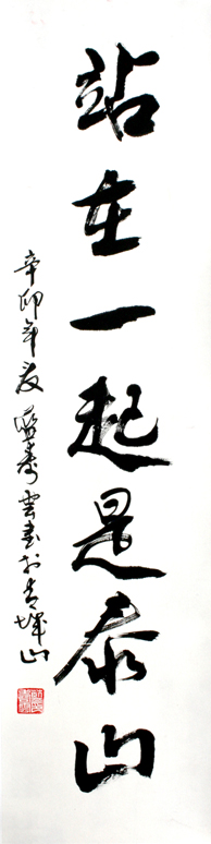 [�鷨]����(31x132)��������