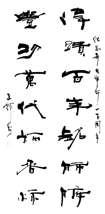 [�鷨]����(65x132)��������