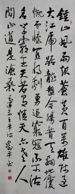 [�鷨]�в�(66x178)����ƽ