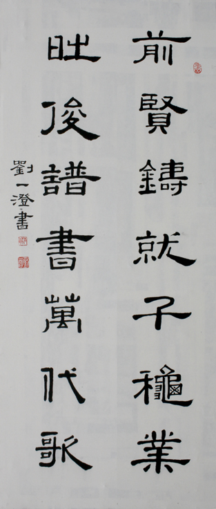 [�鷨]����(32x137)����һ��